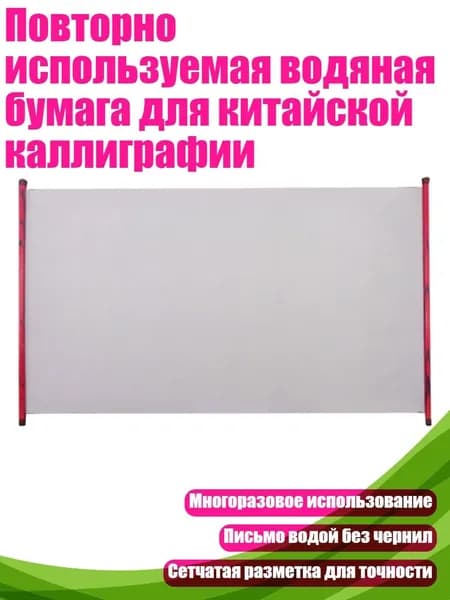 Бумага для рисования