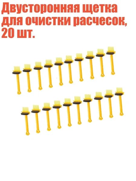 Средство для очищения кистей/ 450 г.