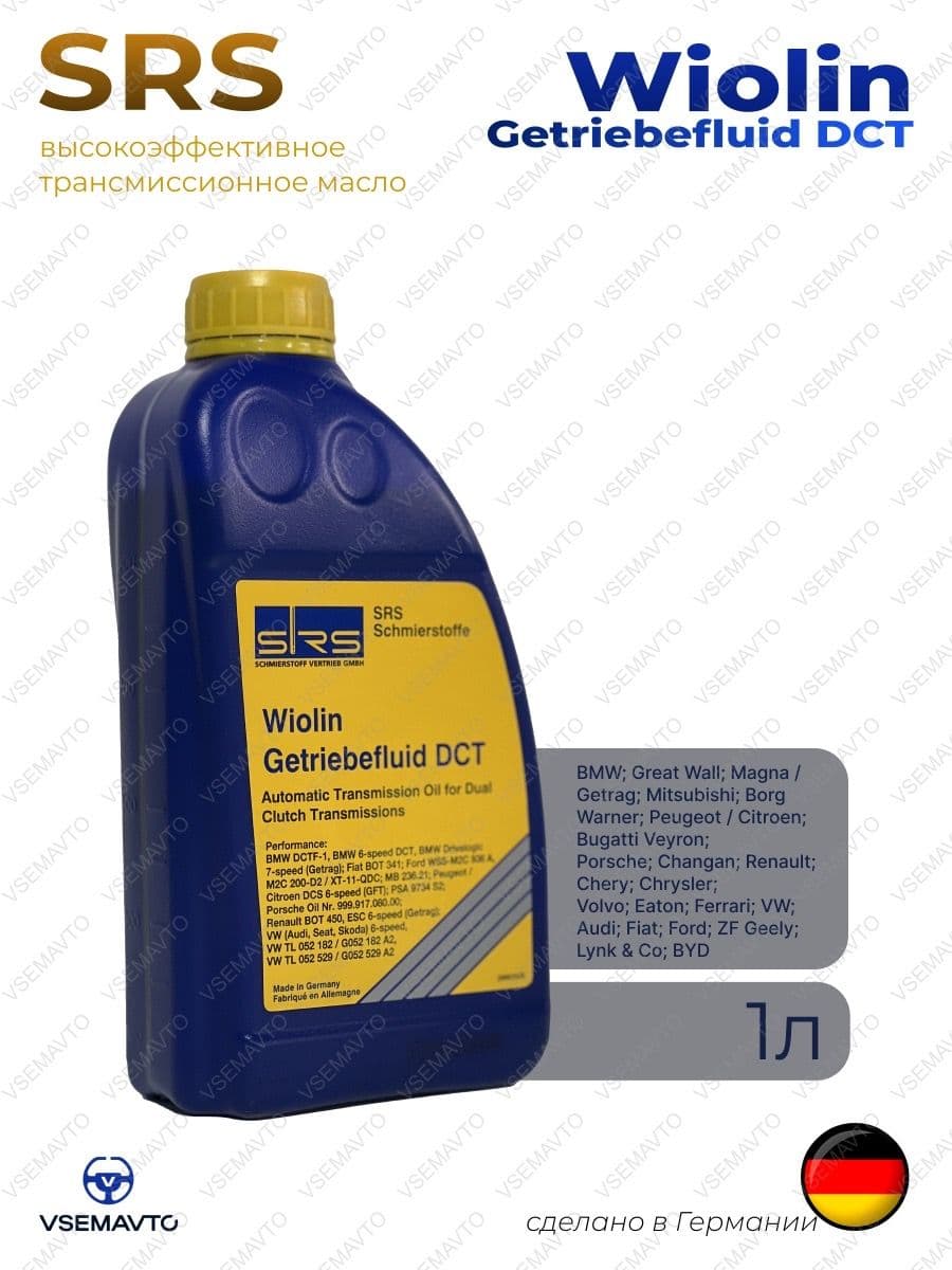 SRS Wiolin Getriebefluid DCT, 1л, Масло трансмиссионное