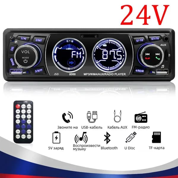HIPPCRON Автомагнитола, 1 DIN, 0ГБ/0ГБ