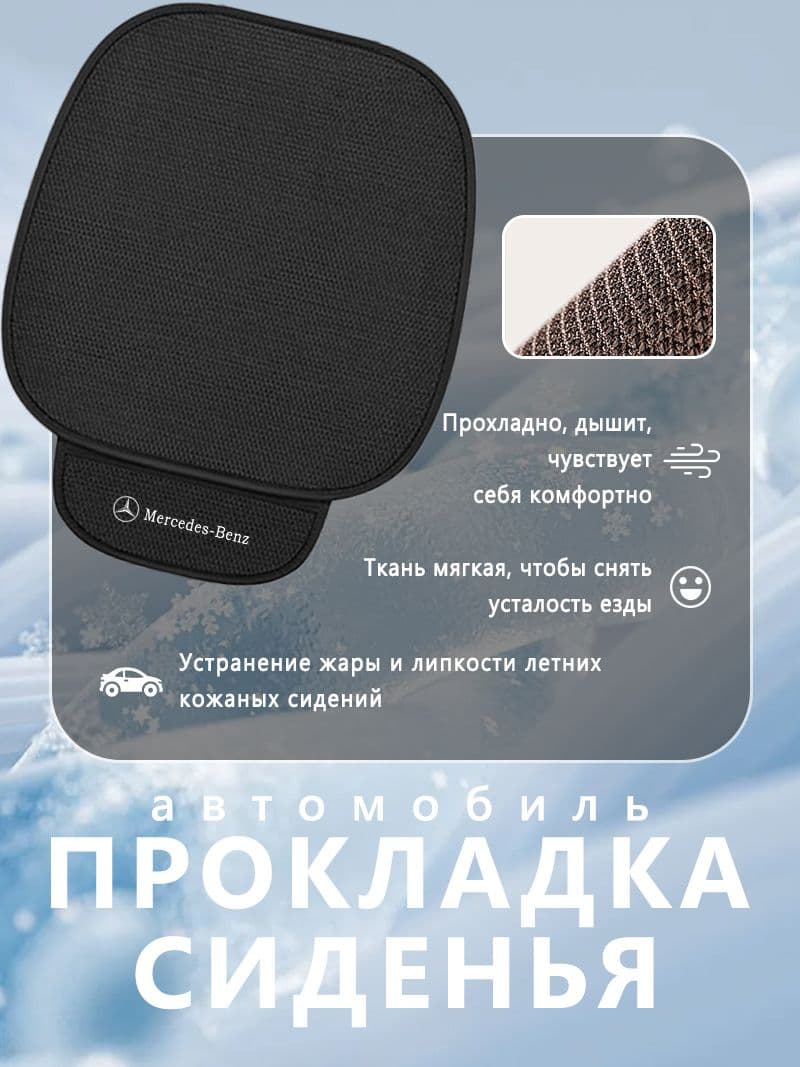 Автомобильный чехол на Задние сиденья, Передние сиденья, Искусственные материалы, 1 шт.