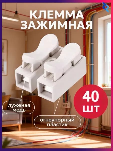 Распределительный щит электрический для квартиры или дома