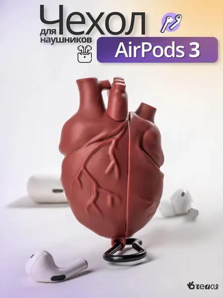 Чехол для наушников AirPods 3