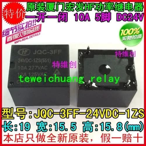 Power relay JQC-3FF-24VDC-1ZS JQC-3FF-24V 5-pin T73 set реле 2шт.