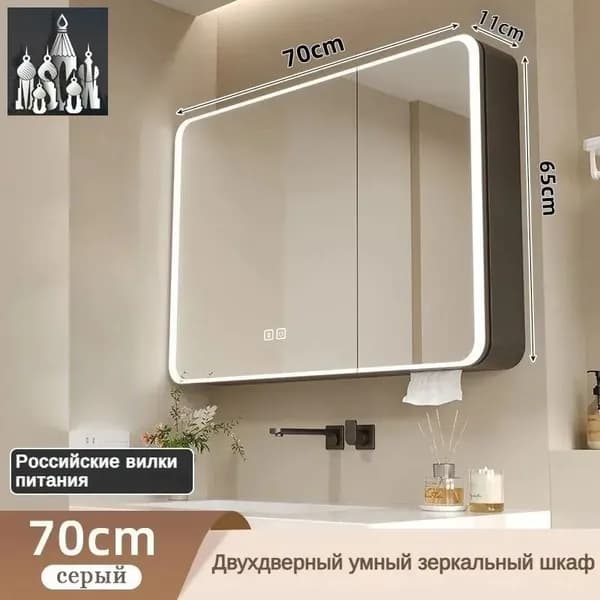 Тумба для ванной,, 70х11х65 см