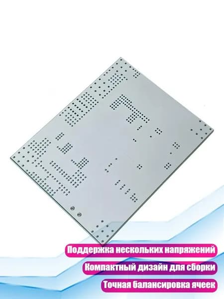 Плата защиты LiFePO4 4S 12.8V-16.8V, 3.2V