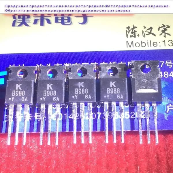 1 шт/лот KTB988 2SB988 B988 KEC TO-220