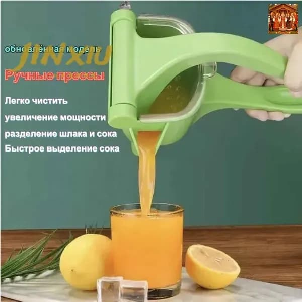Соковыжималка электрическая для цитрусовых SDZZJ-1, салатовый