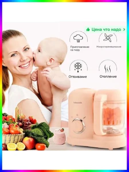 Портативный блендер ITEM-DE29D4, розовый