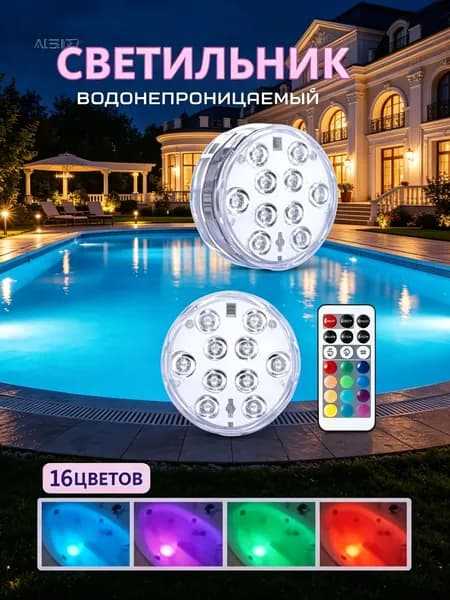 Бондарное изделие для бани
