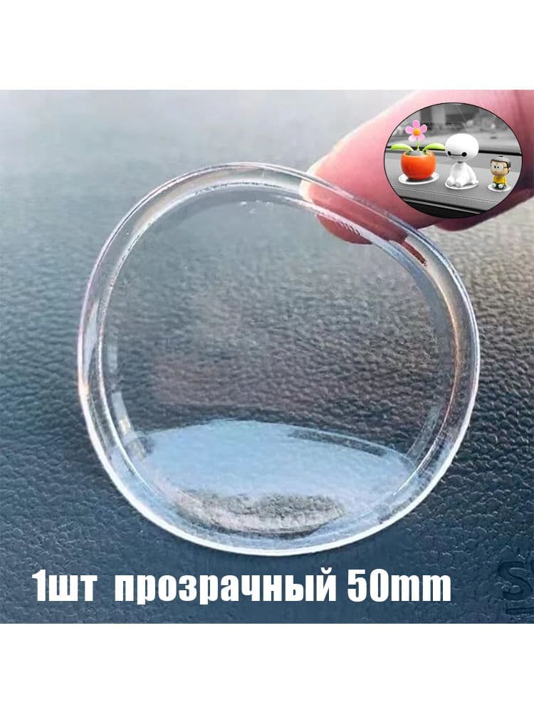 Коврик на торпедо, Держатель для телефона