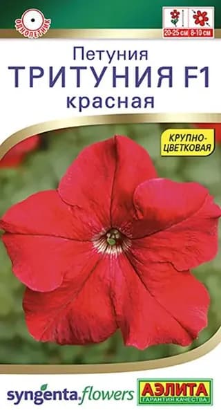 Семена Петуния Тритуния Красная F1 (7 семян) - Аэлита. Крупноцветковая, компактная, устойчивая к дождю, для клумбы, вазона, балкона