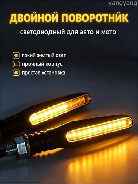 Качественный поворотный сигнал 12V для Citycoco