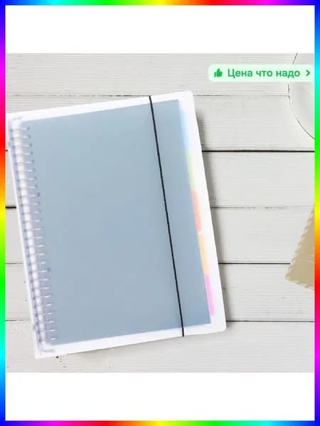 Книга рецептов, листов: 1