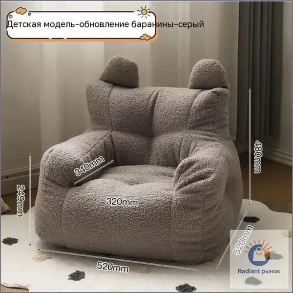 Прямой диван 52х34х48 см