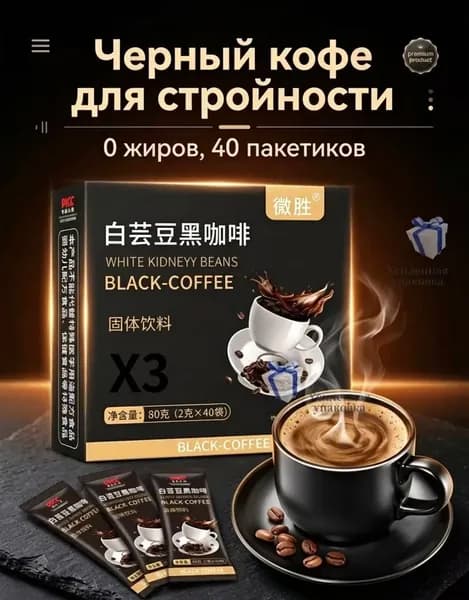 Кофе растворимый 450г. 120шт.