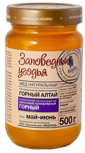 Мёд Медовед Заповедные угодья пчелиный горный, натуральный, 500 г