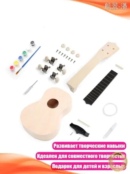 Набор для самостоятельной сборки укулеле