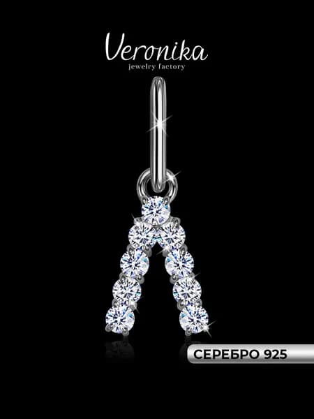 Подвеска серебро 925 пробы родированная кулон на шею Буква Л с фианитами Veronika jewelry factory