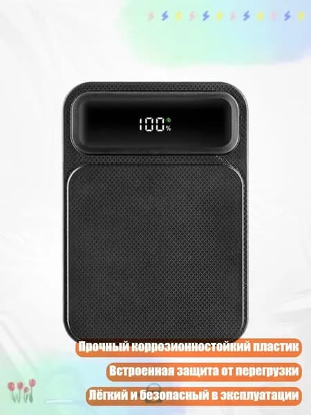 Внешний аккумулятор, черный, 8NB902926-BK-A_K6WG10414