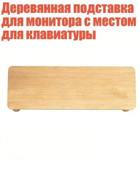 Полка производственная,10х10см