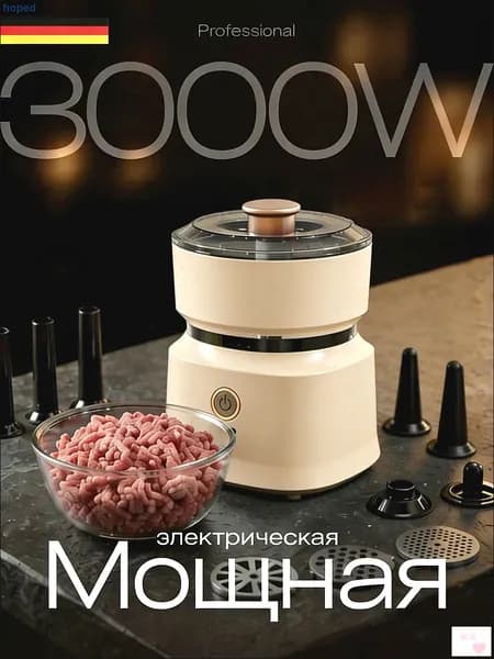 Коммерческий мясорезка, нержавеющая сталь, автоматическая шинковка, овощерезка, маленькая электрическая мясорубка для домашнего использования,
