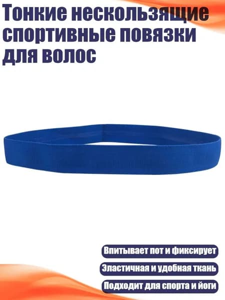 Аксессуары, запчасти для вейкбординга