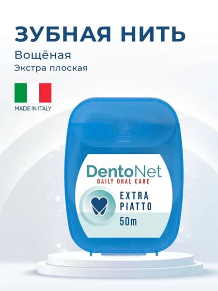 Зубная нить вощеная плоская DENTONET EXTRA PIATTO антибактериальная мятная 50м