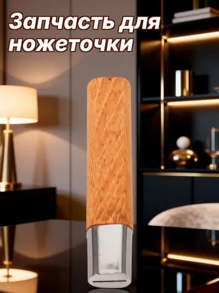 Деревянная ручка для кухонного ножа с железным усилением, водостойкая для ремонта