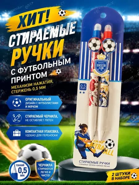 Набор ручек, цвет: Черный, 2 шт.