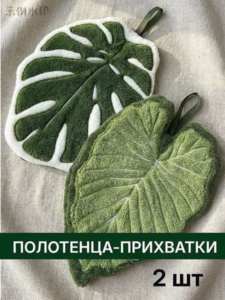 Aihuafei Полотенце кухонное 25x25 2 шт шенилловая фактура корал-флис белый, зеленый
