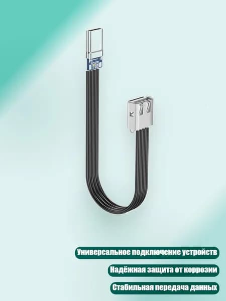 Кабель для интернет-соединения, разноцветный