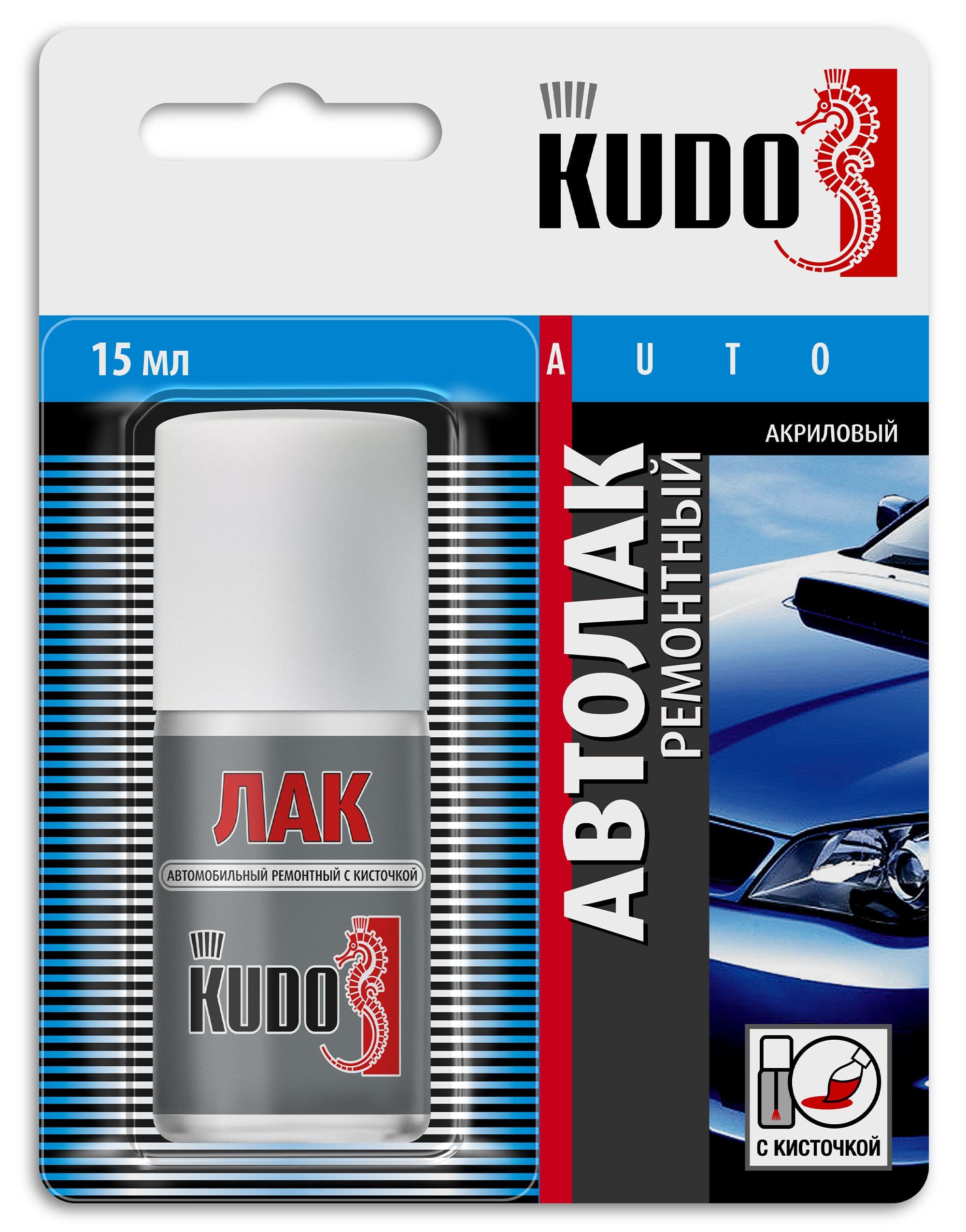 KUDO Лак автомобильный ремонтный с кисточкой 15 мл KU-70000