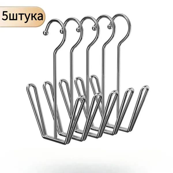 Сушилка для белья напольная, 13 см х 2 см х 21 см, 5 шт