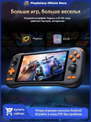 Новинка! Бестселлер! K56,Более 10 000 игр для Android, PlayStation и портативных игровых консолей. Поддерживает множество эмуляторов PSP, NDS, 3DS, N64, Saturn, GBA и других.