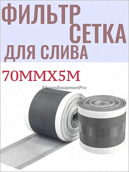 Пленка самоклеящаяся, длина: 500 см, ширина: 7 см