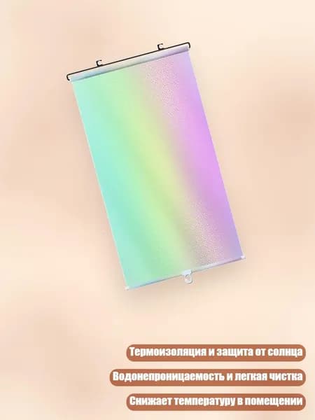 Солнцезащитные шторы из термоизолирующего ПВХ, - M