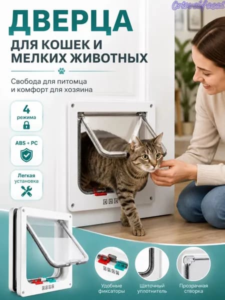 Бестселлер для питомцев