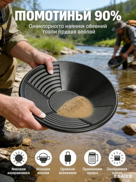 Лоток для промывки, 35.1 см