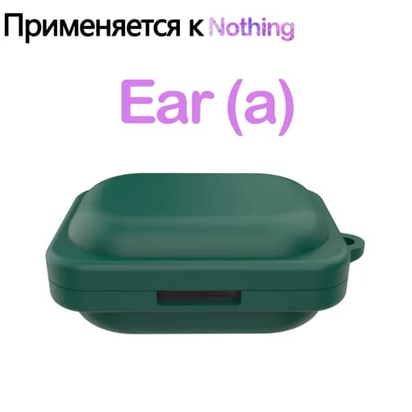 Мягкий силикон Защитный чехол с крюком для Nothing Ear (a)