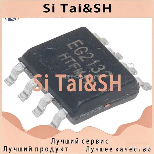 20шт/лот EG2132 SOP8 MOS 1.5A300V LM5109 ic чип Электронные компоненты BOM