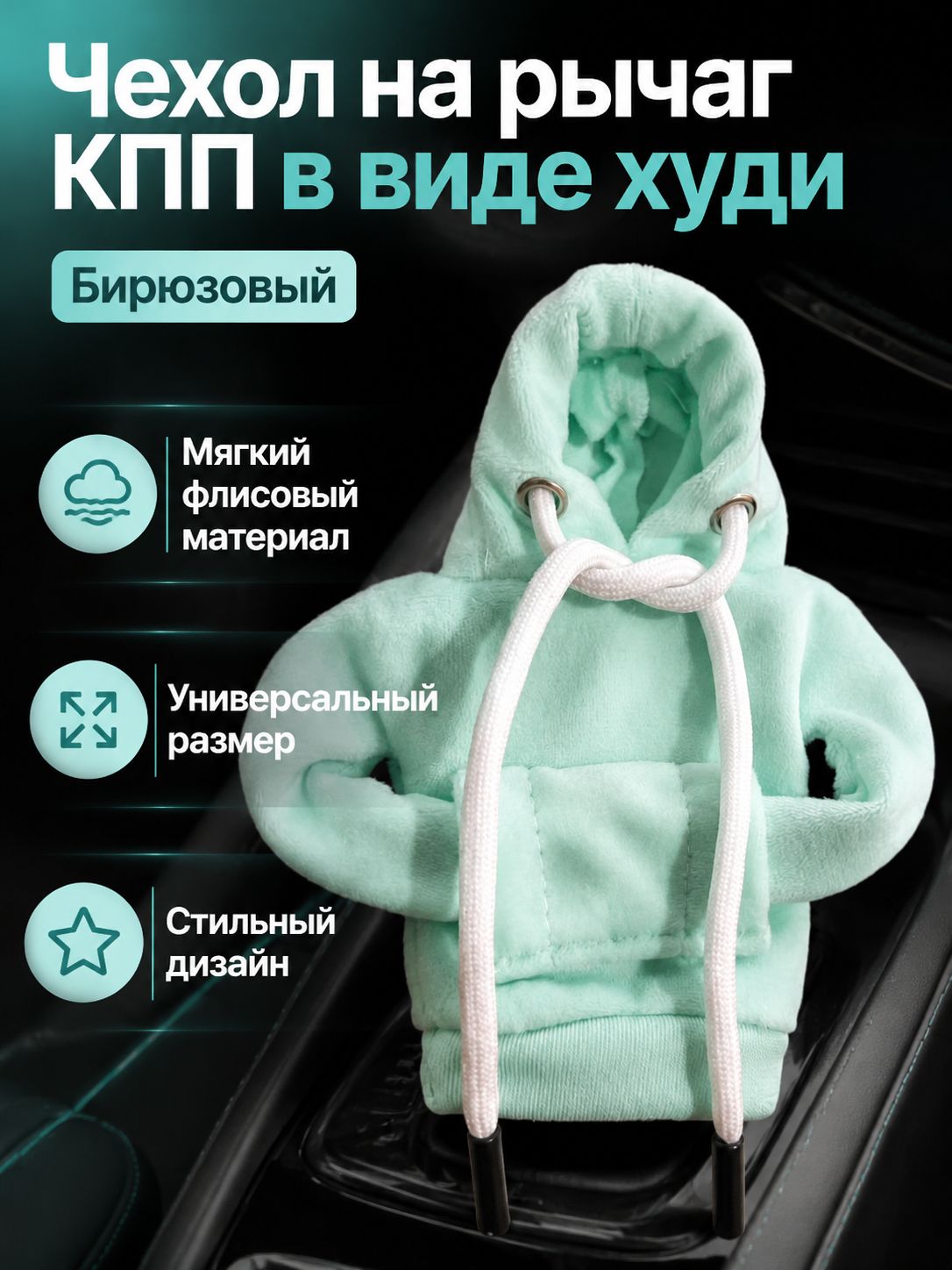 Набор автохимии Готовый раствор, 15 мл, 1 шт.