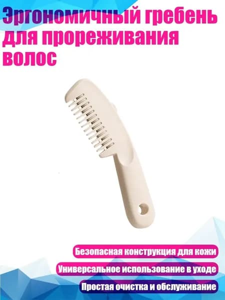 Машинка для стрижки 1NN900278_RJX1, белый