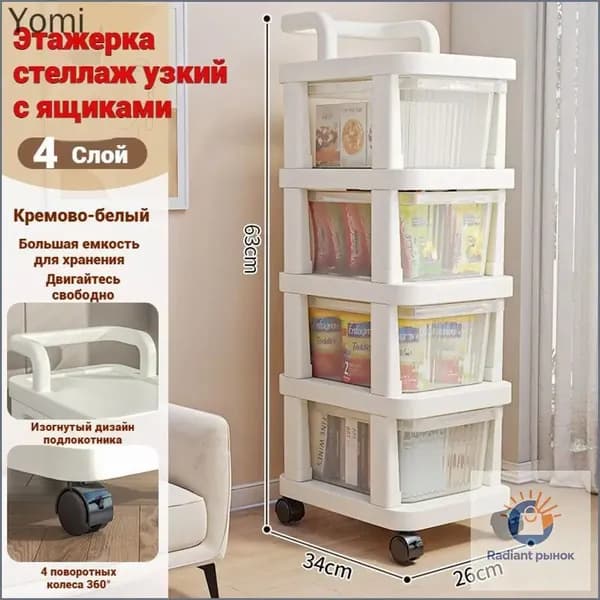 Комод, 4 ящ., 26х34x63 см