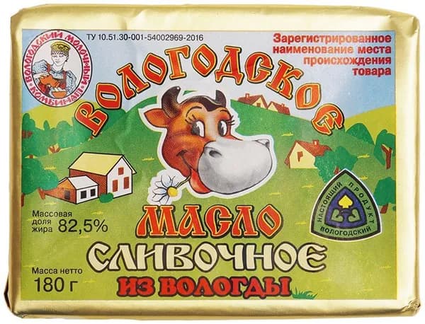 Масло сливочное Вологодское 82.5% жир. 20 суток 180г