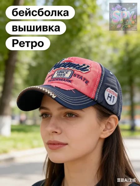 Бейсболка для рыбалки и охоты Бейсболка для рыбалки и охоты с камуфляжным принтом, темно-синяя, регулируемая