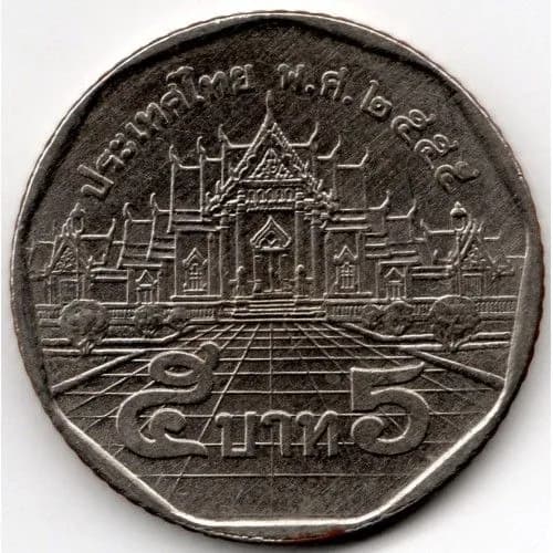 5 бат, 2012 год. Таиланд