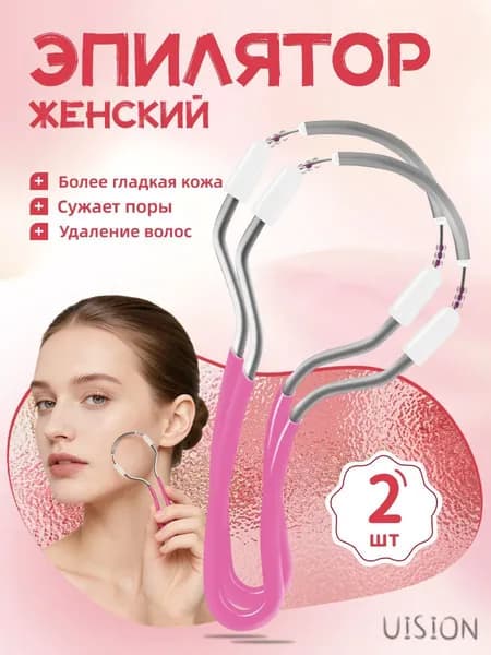 Эпилятор TMQ-01