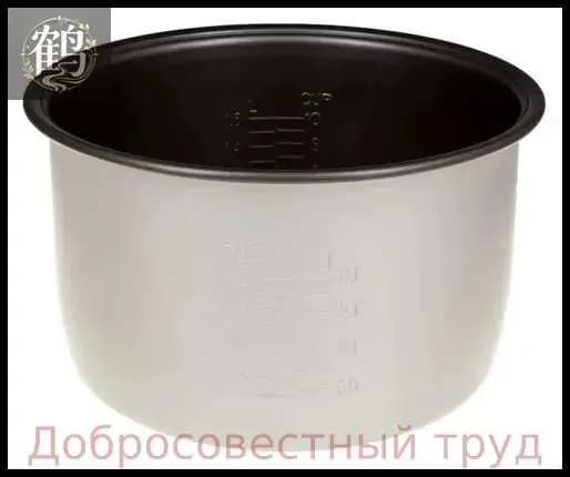 Чаша для мультиварки Panasonic SR-TMH18;SR-TMJ181 5 л