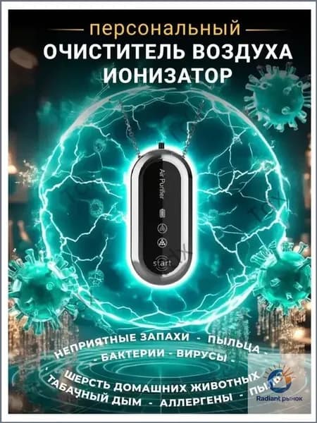 Озонатор dNld_W111